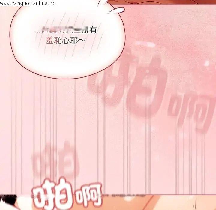 韩国漫画佣兵团长的秘密韩漫_佣兵团长的秘密-第6话在线免费阅读-韩国漫画-第54张图片