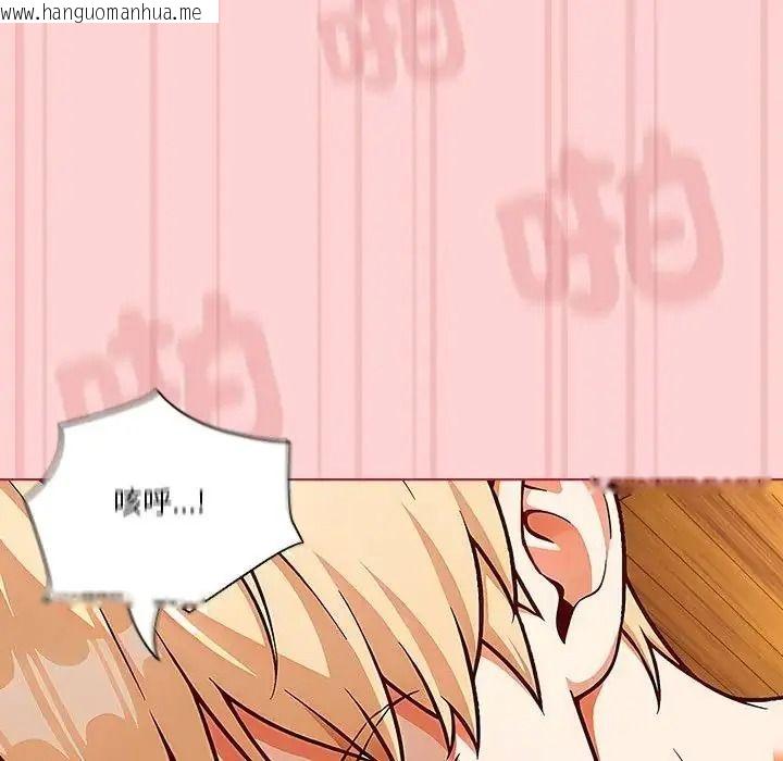 韩国漫画佣兵团长的秘密韩漫_佣兵团长的秘密-第2话在线免费阅读-韩国漫画-第160张图片