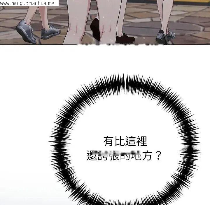 韩国漫画夫妇游戏/夫妇挑战赛韩漫_夫妇游戏/夫妇挑战赛-第95话在线免费阅读-韩国漫画-第136张图片