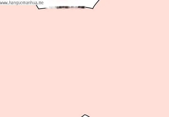 韩国漫画公主殿下要收种子啦！/公主抢孕大作战韩漫_公主殿下要收种子啦！/公主抢孕大作战-第50话在线免费阅读-韩国漫画-第119张图片