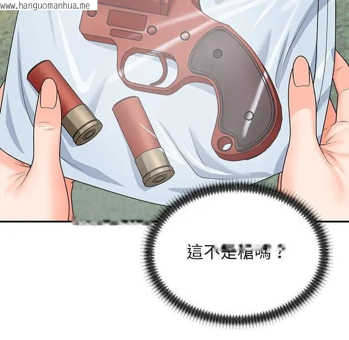 韩国漫画无人岛之主韩漫_无人岛之主-第7话在线免费阅读-韩国漫画-第111张图片