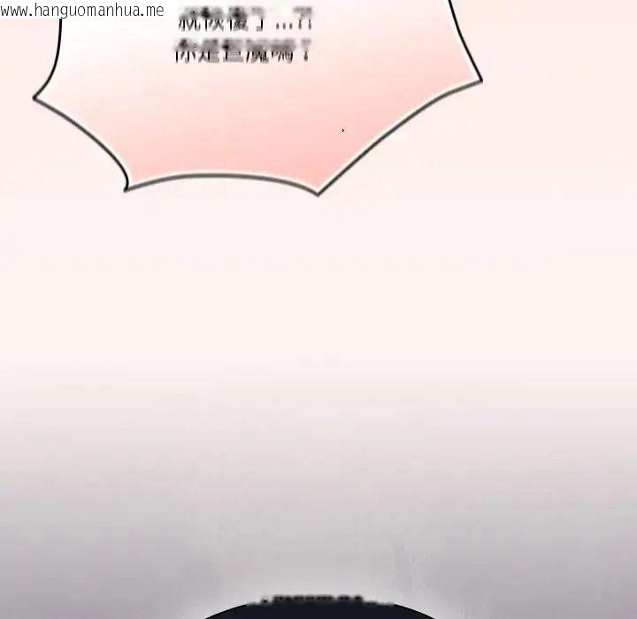韩国漫画佣兵团长的秘密韩漫_佣兵团长的秘密-第1话在线免费阅读-韩国漫画-第187张图片