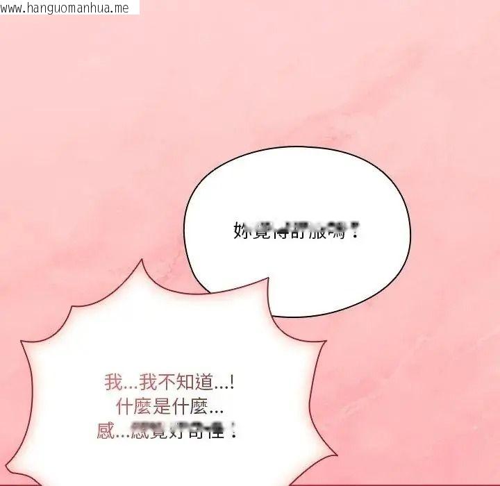 韩国漫画佣兵团长的秘密韩漫_佣兵团长的秘密-第2话在线免费阅读-韩国漫画-第32张图片
