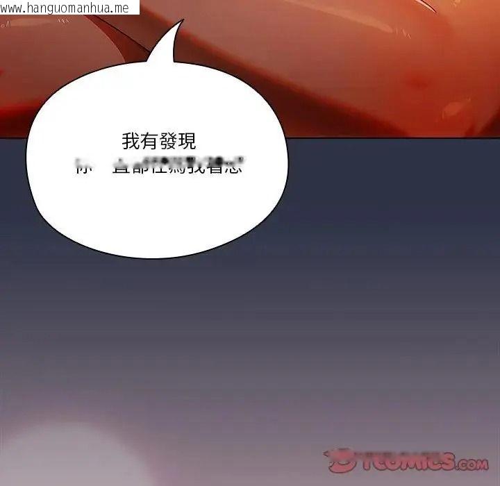韩国漫画佣兵团长的秘密韩漫_佣兵团长的秘密-第5话在线免费阅读-韩国漫画-第111张图片
