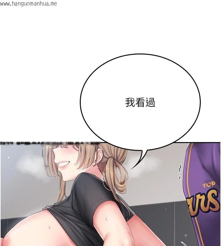 韩国漫画我的in援团韩漫_我的in援团-第16话-阿姨有空让你干在线免费阅读-韩国漫画-第128张图片