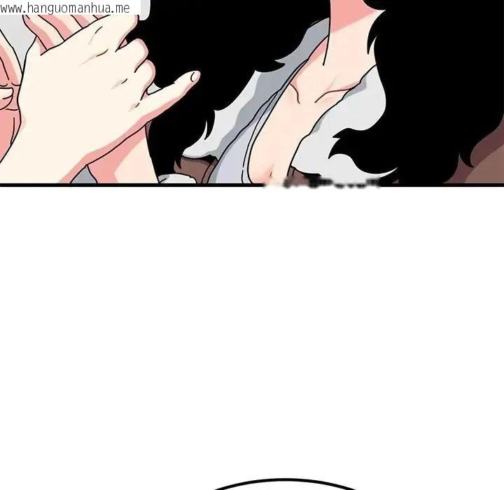 韩国漫画发小碰不得/强制催眠韩漫_发小碰不得/强制催眠-第136话在线免费阅读-韩国漫画-第113张图片