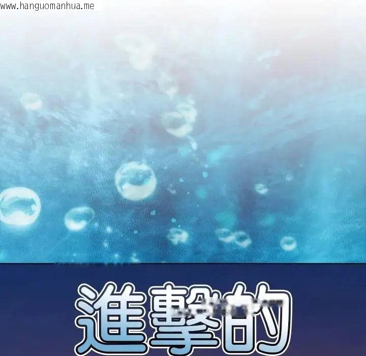 韩国漫画佣兵团长的秘密韩漫_佣兵团长的秘密-第5话在线免费阅读-韩国漫画-第81张图片