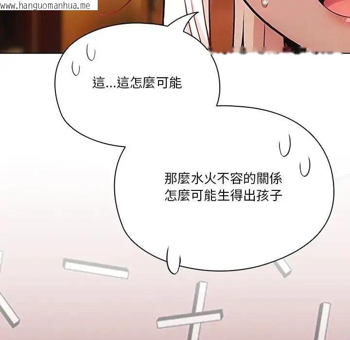 韩国漫画佣兵团长的秘密韩漫_佣兵团长的秘密-第3话在线免费阅读-韩国漫画-第67张图片