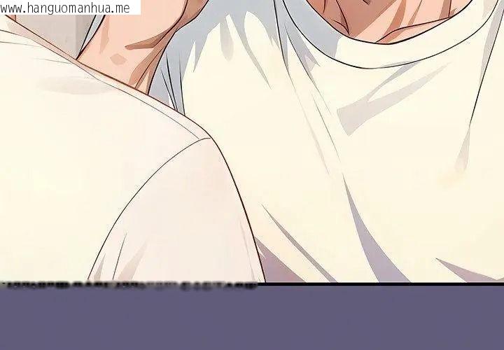 韩国漫画小心半夜鬼压床韩漫_小心半夜鬼压床-第2话在线免费阅读-韩国漫画-第134张图片