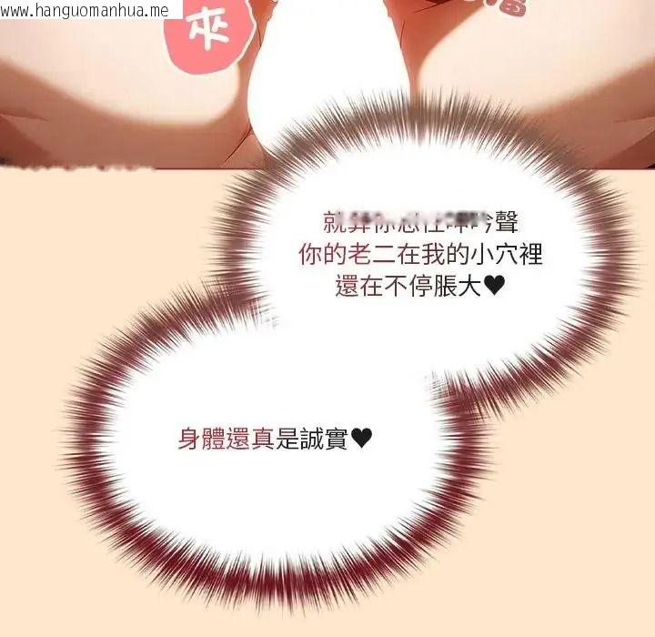 韩国漫画佣兵团长的秘密韩漫_佣兵团长的秘密-第4话在线免费阅读-韩国漫画-第39张图片