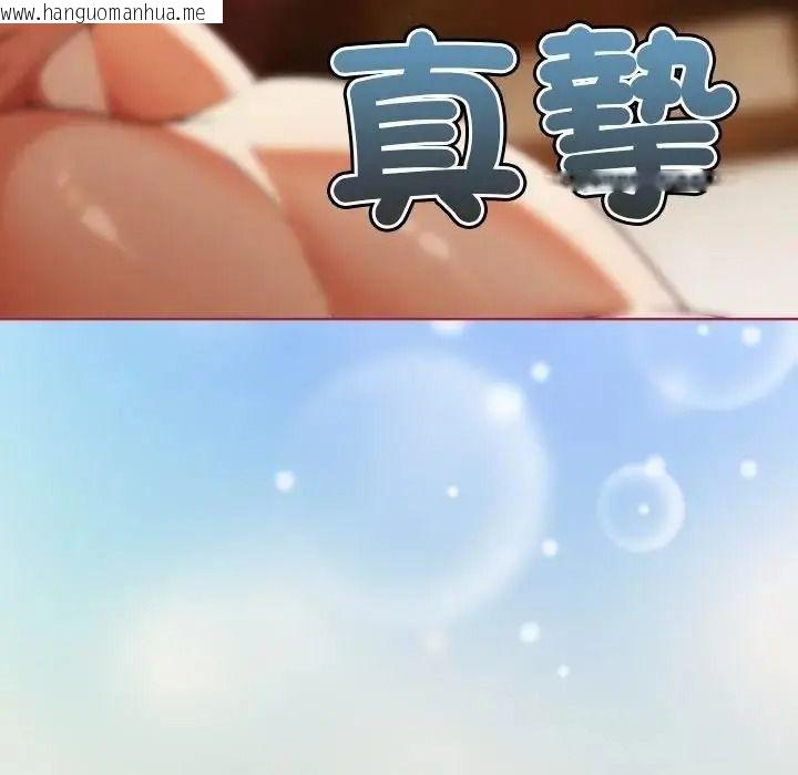 韩国漫画佣兵团长的秘密韩漫_佣兵团长的秘密-第4话在线免费阅读-韩国漫画-第114张图片