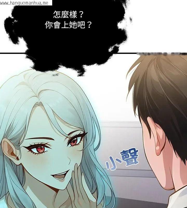 韩国漫画小心半夜鬼压床韩漫_小心半夜鬼压床-第3话在线免费阅读-韩国漫画-第16张图片