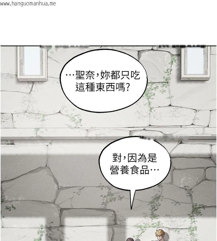 韩国漫画人妻猎人韩漫_人妻猎人-第137话-热病的淫色秘密在线免费阅读-韩国漫画-第65张图片
