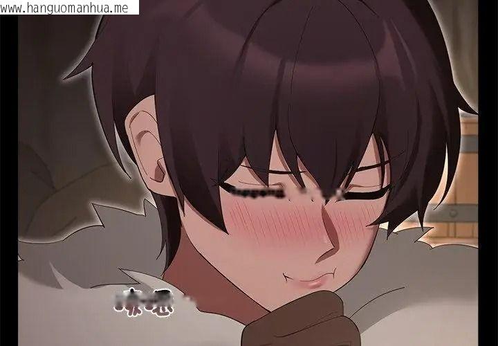 韩国漫画迷雾深处的诱惑/XX地下城韩漫_迷雾深处的诱惑/XX地下城-第40话在线免费阅读-韩国漫画-第116张图片