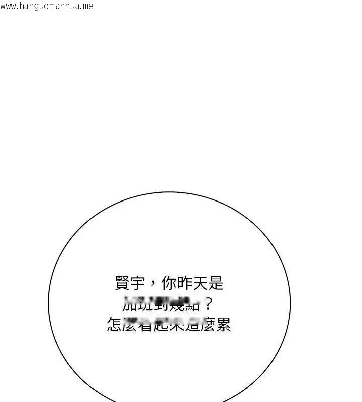 韩国漫画小心半夜鬼压床韩漫_小心半夜鬼压床-第4话在线免费阅读-韩国漫画-第148张图片