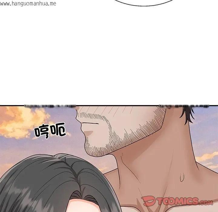 韩国漫画无人岛之主韩漫_无人岛之主-第7话在线免费阅读-韩国漫画-第156张图片