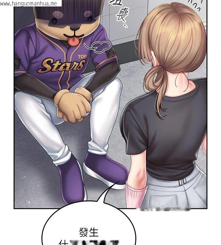 韩国漫画我的in援团韩漫_我的in援团-第16话-阿姨有空让你干在线免费阅读-韩国漫画-第87张图片