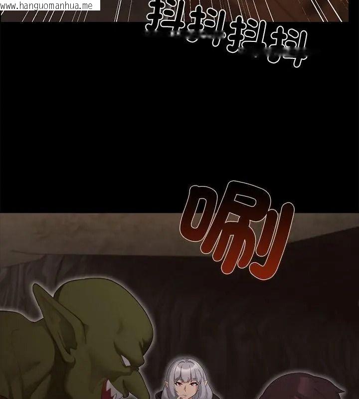 韩国漫画迷雾深处的诱惑/XX地下城韩漫_迷雾深处的诱惑/XX地下城-第40话在线免费阅读-韩国漫画-第73张图片