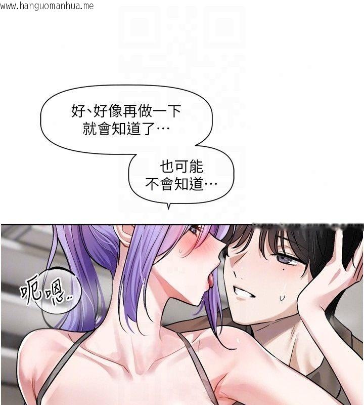 韩国漫画恋爱版本更新中韩漫_恋爱版本更新中-第27话-「敬业」的肉棒评论家在线免费阅读-韩国漫画-第92张图片