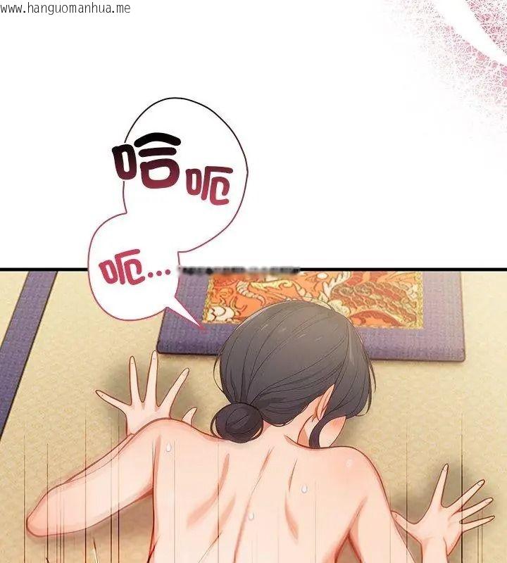韩国漫画小心半夜鬼压床韩漫_小心半夜鬼压床-第2话在线免费阅读-韩国漫画-第72张图片