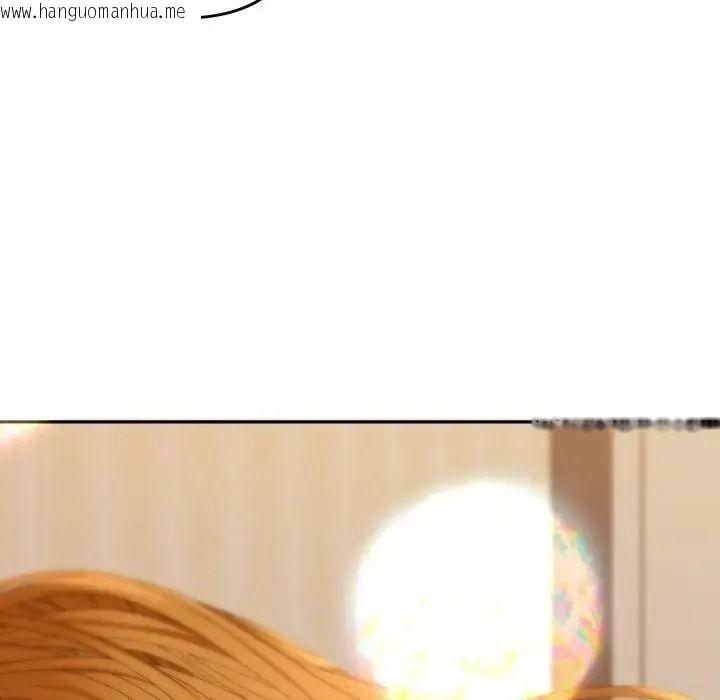 韩国漫画她们教会我的事/全员交往中韩漫_她们教会我的事/全员交往中-第50话在线免费阅读-韩国漫画-第97张图片