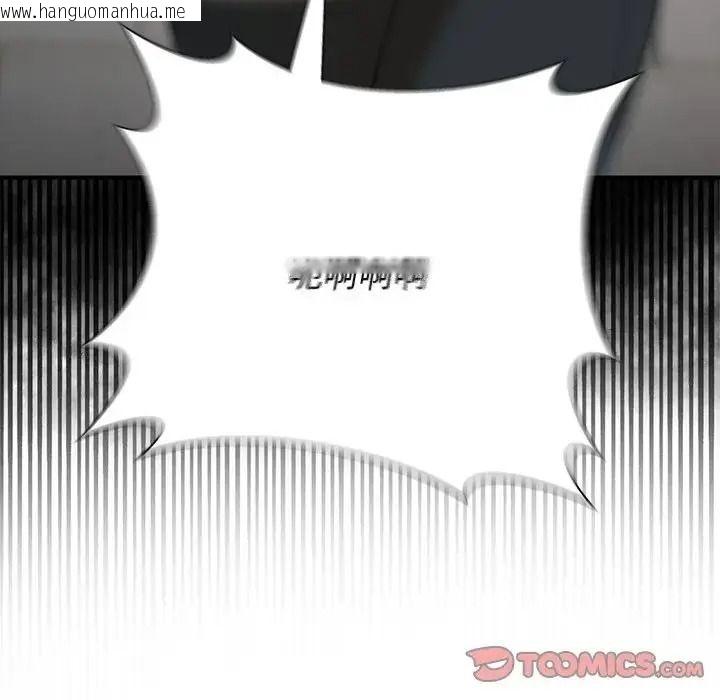 韩国漫画野兽的王国/野兽的乐章韩漫_野兽的王国/野兽的乐章-第41话在线免费阅读-韩国漫画-第138张图片