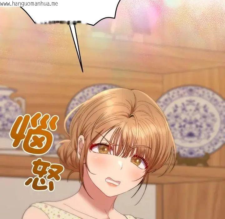 韩国漫画她们教会我的事/全员交往中韩漫_她们教会我的事/全员交往中-第50话在线免费阅读-韩国漫画-第166张图片