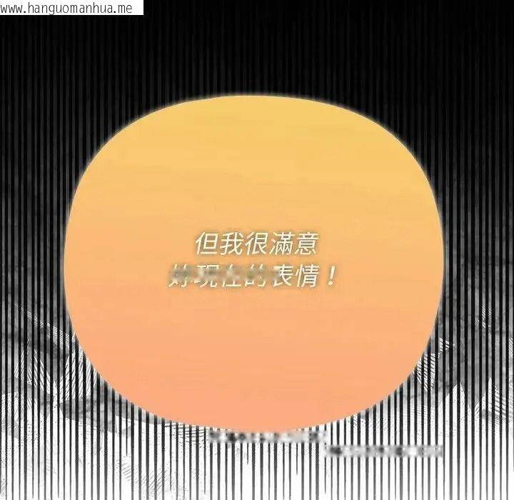 韩国漫画野兽的王国/野兽的乐章韩漫_野兽的王国/野兽的乐章-第41话在线免费阅读-韩国漫画-第99张图片