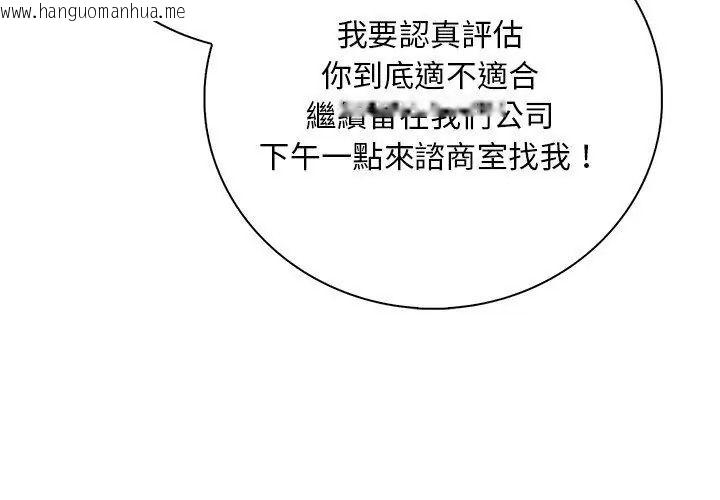 韩国漫画小心半夜鬼压床韩漫_小心半夜鬼压床-第2话在线免费阅读-韩国漫画-第158张图片