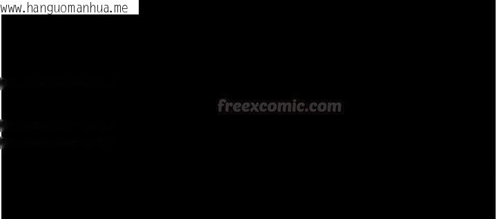 韩国漫画衣冠禽兽韩漫_衣冠禽兽-第14话-你来也是想要上我嘛在线免费阅读-韩国漫画-第120张图片