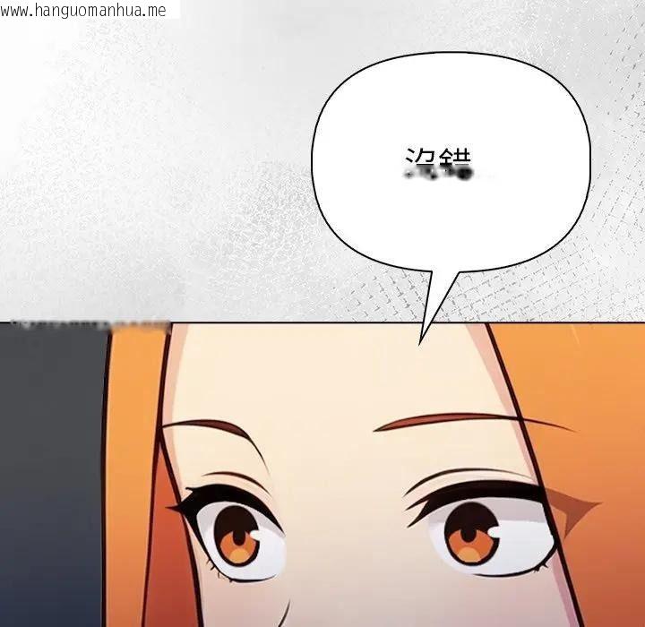 韩国漫画夫妇游戏/夫妇挑战赛韩漫_夫妇游戏/夫妇挑战赛-第95话在线免费阅读-韩国漫画-第58张图片