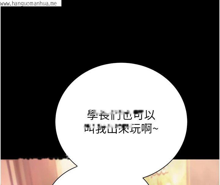 韩国漫画衣冠禽兽韩漫_衣冠禽兽-第14话-你来也是想要上我嘛在线免费阅读-韩国漫画-第58张图片