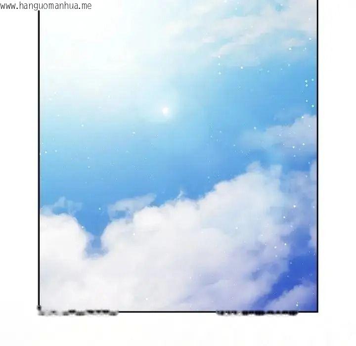 韩国漫画男人稀缺的异世界/当前女友变成异世界独裁者韩漫_男人稀缺的异世界/当前女友变成异世界独裁者-第53话在线免费阅读-韩国漫画-第33张图片