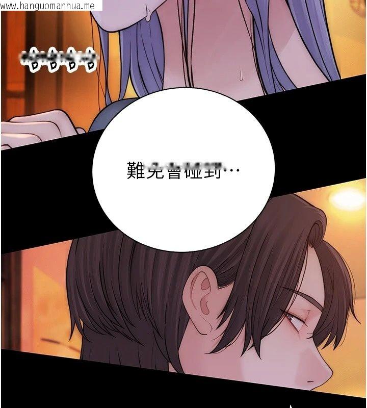 韩国漫画衣冠禽兽韩漫_衣冠禽兽-第14话-你来也是想要上我嘛在线免费阅读-韩国漫画-第82张图片