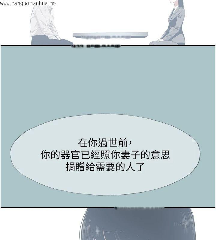 韩国漫画不要恋爱要打砲韩漫_不要恋爱要打砲-第61话-第二次机会在线免费阅读-韩国漫画-第69张图片