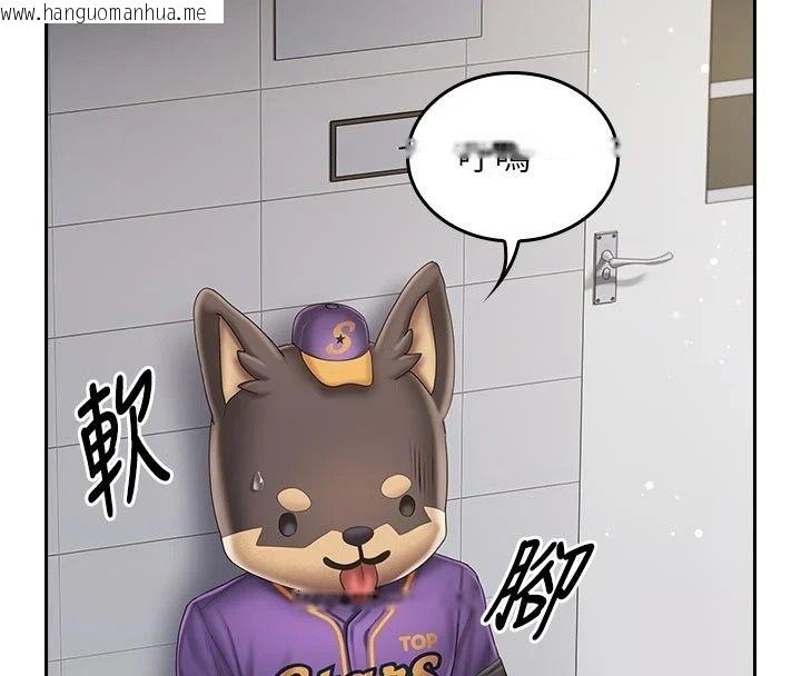 韩国漫画我的in援团韩漫_我的in援团-第16话-阿姨有空让你干在线免费阅读-韩国漫画-第62张图片