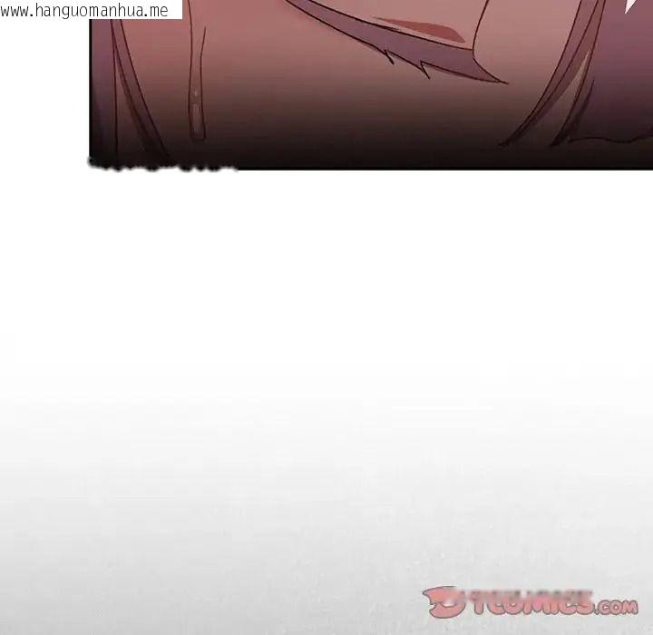 韩国漫画男人稀缺的异世界/当前女友变成异世界独裁者韩漫_男人稀缺的异世界/当前女友变成异世界独裁者-第53话在线免费阅读-韩国漫画-第40张图片