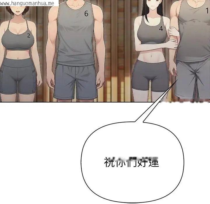 韩国漫画夫妇游戏/夫妇挑战赛韩漫_夫妇游戏/夫妇挑战赛-第95话在线免费阅读-韩国漫画-第133张图片
