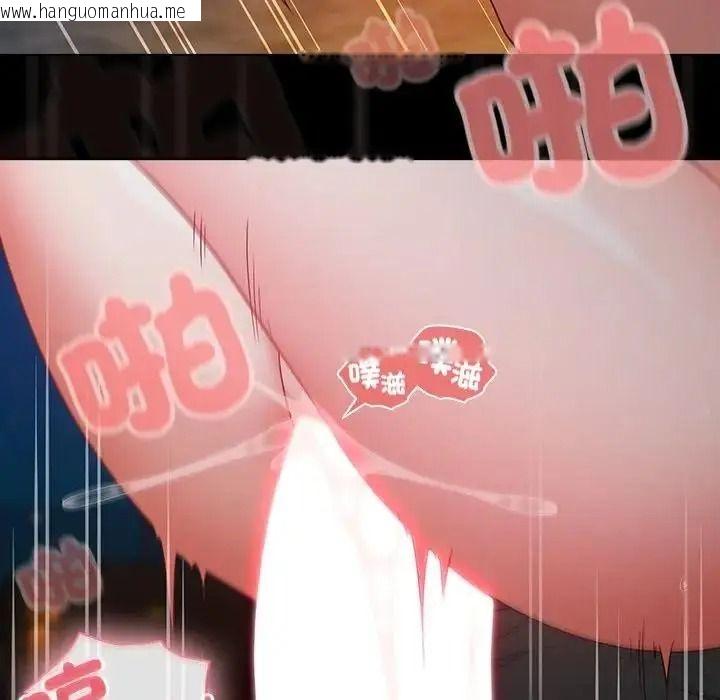 韩国漫画幸福来得太突然/突然成为公寓管理员韩漫_幸福来得太突然/突然成为公寓管理员-第91话在线免费阅读-韩国漫画-第43张图片