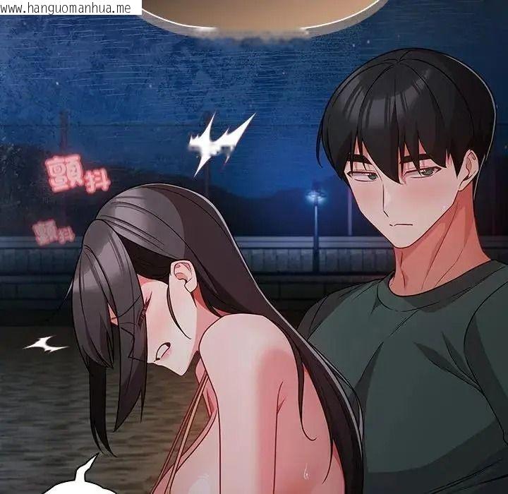 韩国漫画幸福来得太突然/突然成为公寓管理员韩漫_幸福来得太突然/突然成为公寓管理员-第91话在线免费阅读-韩国漫画-第9张图片