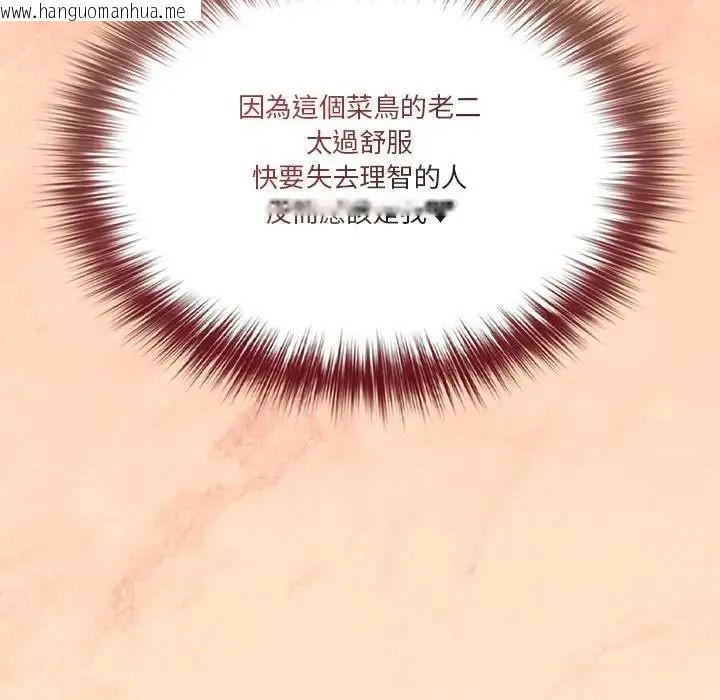 韩国漫画佣兵团长的秘密韩漫_佣兵团长的秘密-第4话在线免费阅读-韩国漫画-第23张图片