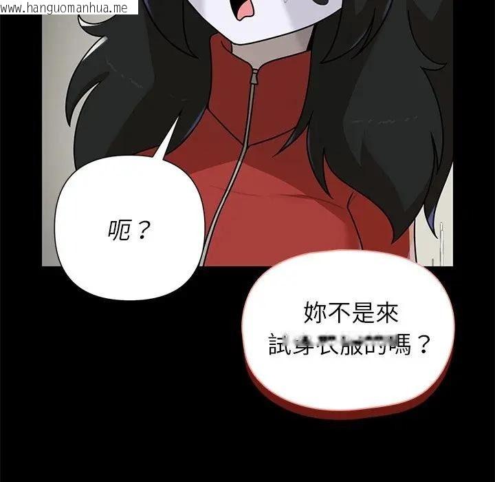 韩国漫画野兽的王国/野兽的乐章韩漫_野兽的王国/野兽的乐章-第41话在线免费阅读-韩国漫画-第33张图片