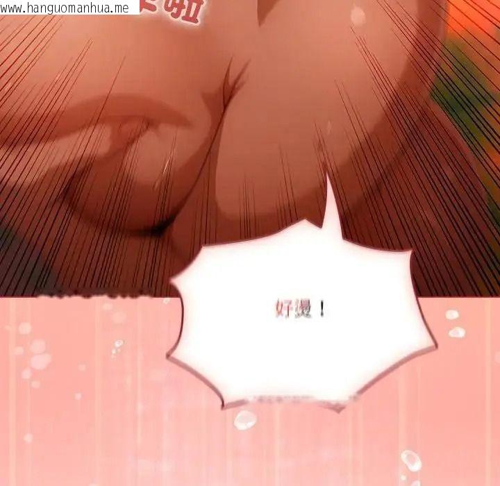 韩国漫画佣兵团长的秘密韩漫_佣兵团长的秘密-第1话在线免费阅读-韩国漫画-第177张图片