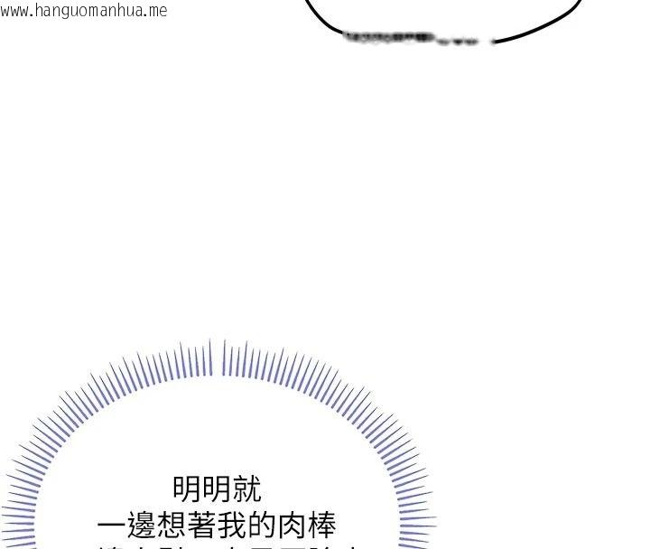 韩国漫画不纯吸血鬼韩漫_不纯吸血鬼-第35话-实现和性欲有关的愿望在线免费阅读-韩国漫画-第125张图片
