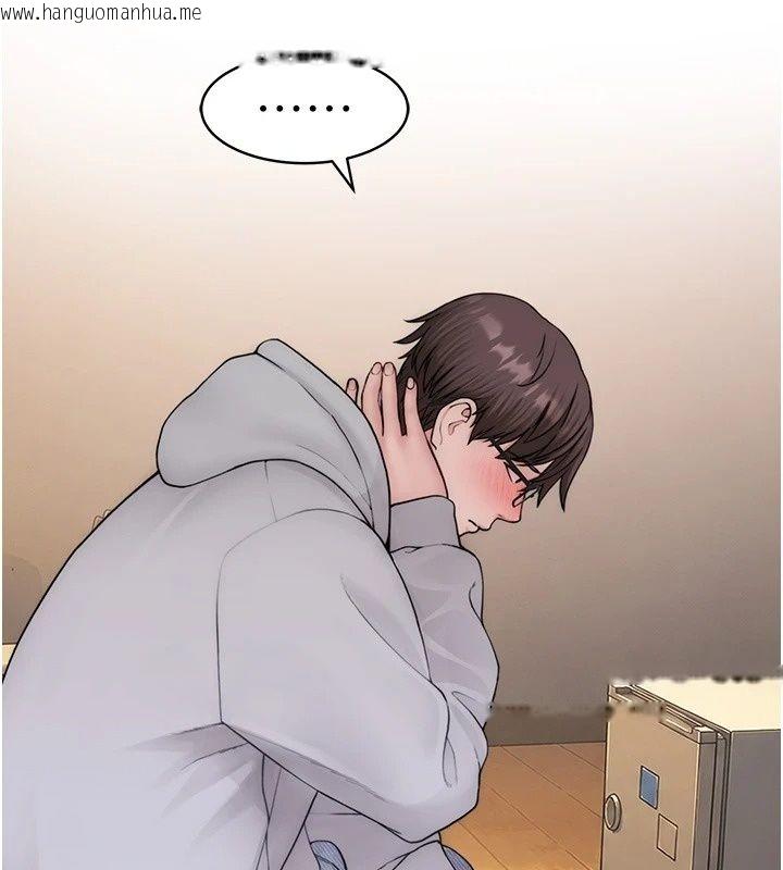 韩国漫画衣冠禽兽韩漫_衣冠禽兽-第14话-你来也是想要上我嘛在线免费阅读-韩国漫画-第228张图片