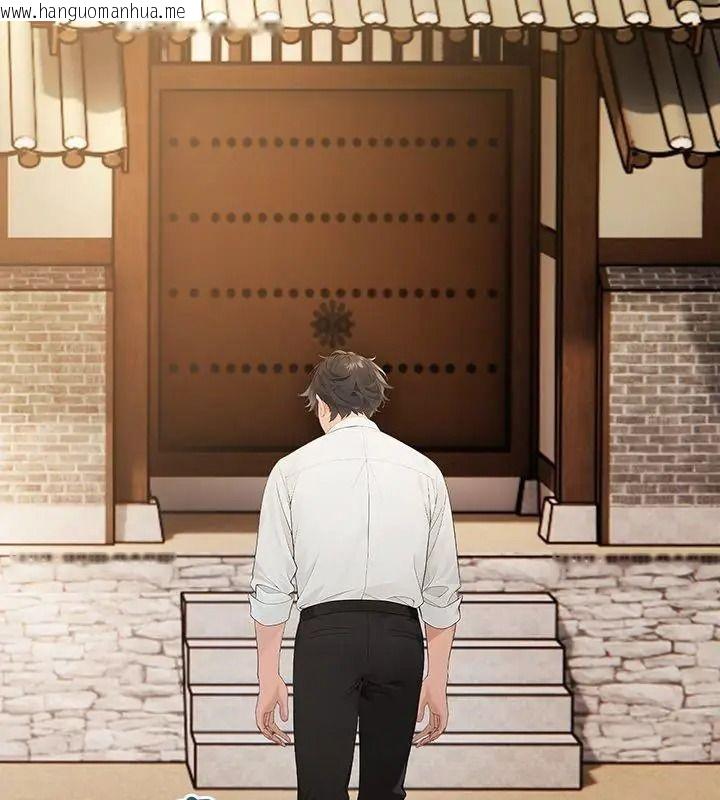 韩国漫画小心半夜鬼压床韩漫_小心半夜鬼压床-第1话在线免费阅读-韩国漫画-第96张图片
