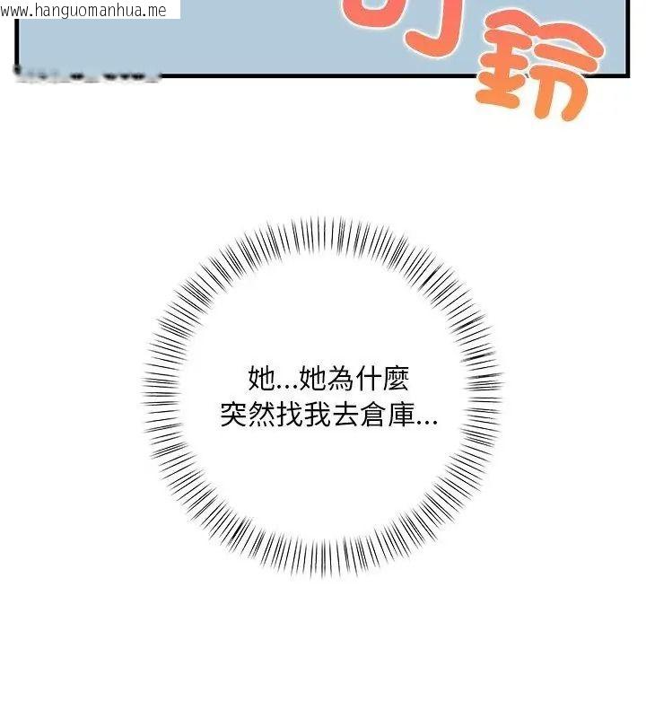 韩国漫画小心半夜鬼压床韩漫_小心半夜鬼压床-第5话在线免费阅读-韩国漫画-第81张图片