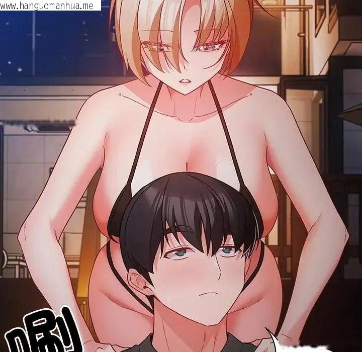 韩国漫画幸福来得太突然/突然成为公寓管理员韩漫_幸福来得太突然/突然成为公寓管理员-第91话在线免费阅读-韩国漫画-第19张图片