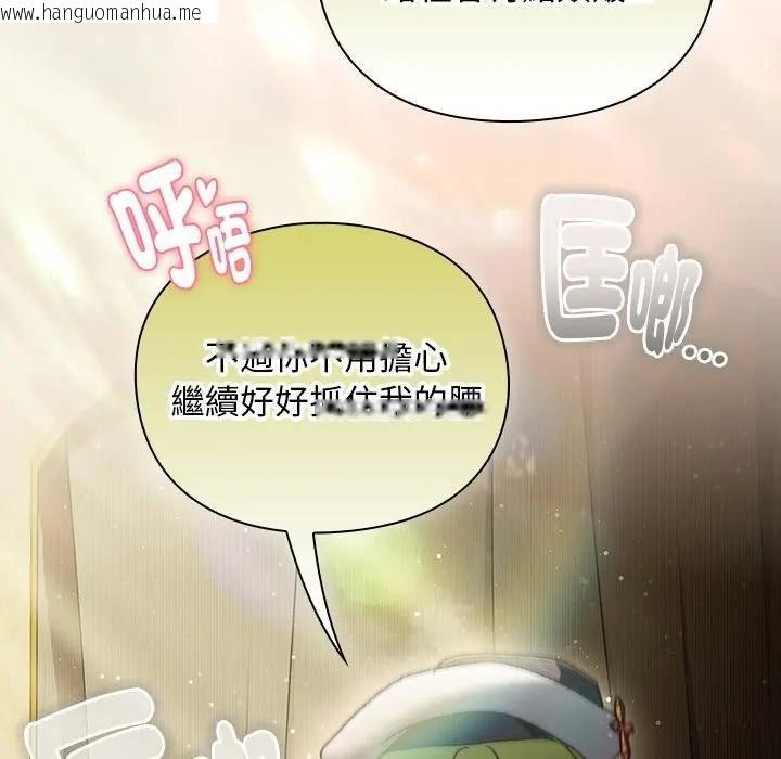 韩国漫画男人稀缺的异世界/当前女友变成异世界独裁者韩漫_男人稀缺的异世界/当前女友变成异世界独裁者-第53话在线免费阅读-韩国漫画-第71张图片