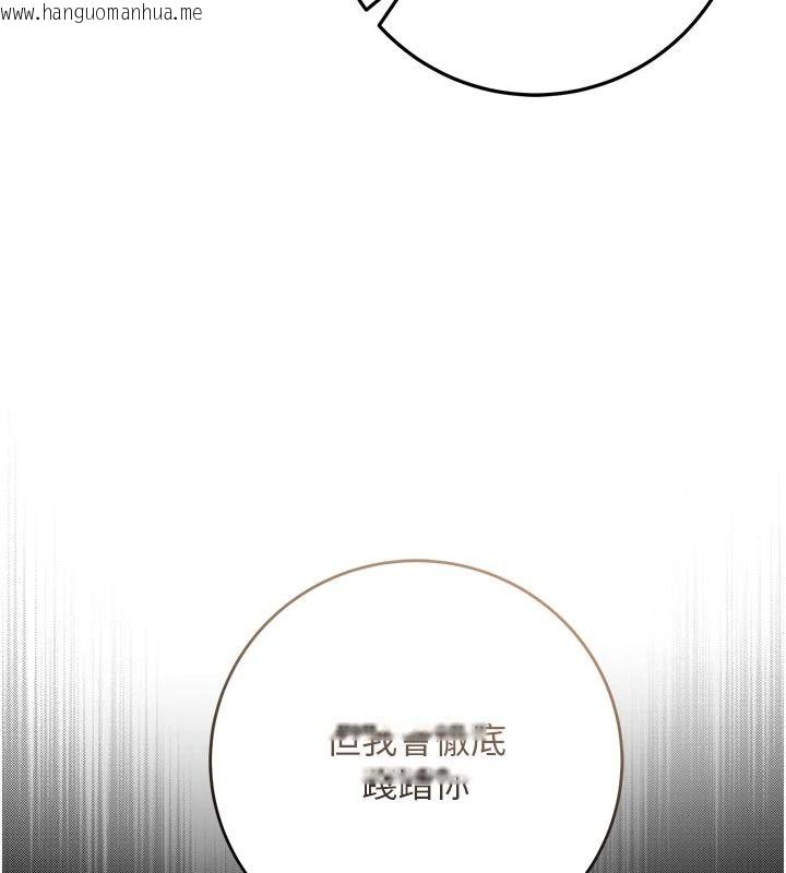 韩国漫画不纯吸血鬼韩漫_不纯吸血鬼-第35话-实现和性欲有关的愿望在线免费阅读-韩国漫画-第114张图片